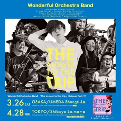 Sundayカミデ率いるインスト・バンド、Wonderful Orchestra Band始動。1stアルバム『The answer to the trip』リリース