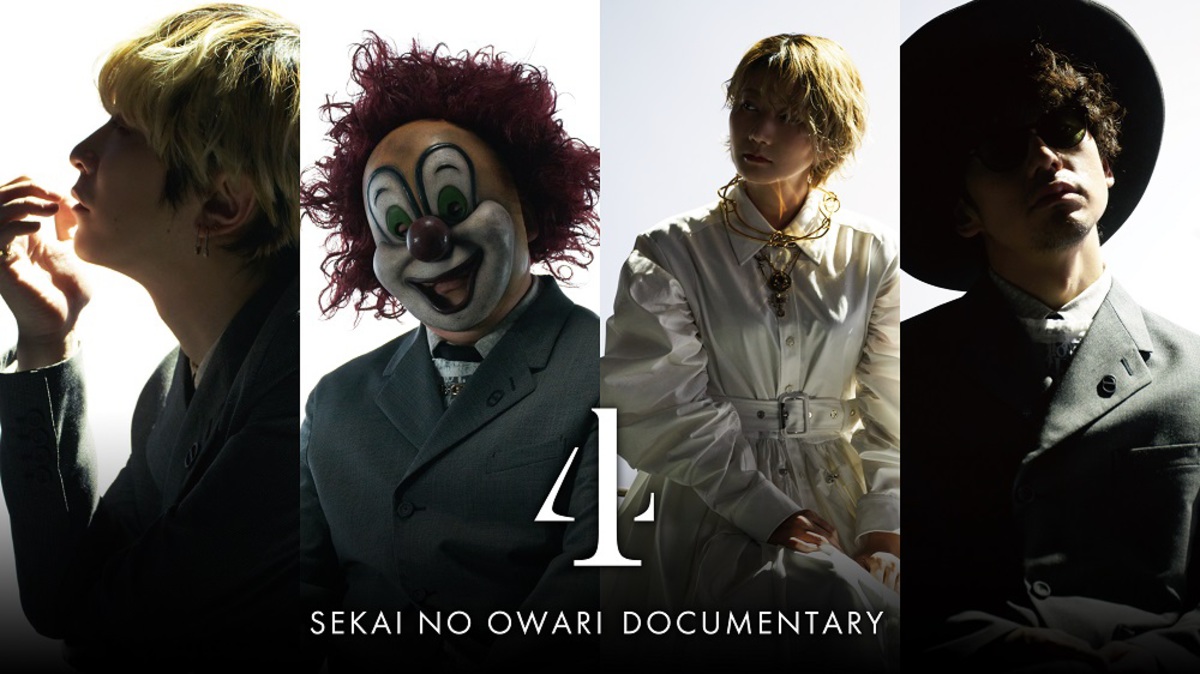 SEKAI NO OWARI、密着ドキュメンタリー＆最新ライヴがHuluで4/1から 