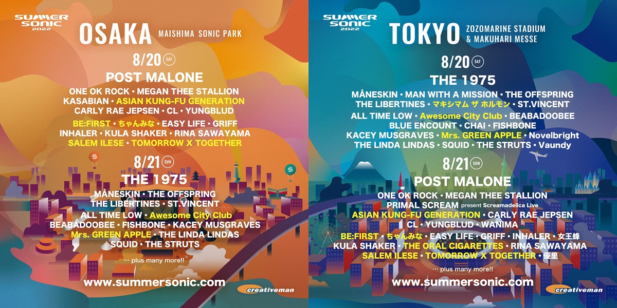 Summer Sonic 22 日程別ラインナップ発表 Asian Kung Fu Generation Mrs Green Apple Awesome City Club The Oral Cigarettesら追加