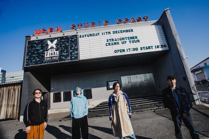 ストレイテナー、4/13リリースの映像商品タイトルを発表。ジャケット写真＆ティーザー映像公開