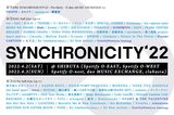 "SYNCHRONICITY'22"、最終ラインナップ＆タイムテーブル発表。tricot、Maki、SUSHIBOYSら7組追加。4/1にTRI4THら3組迎え前夜祭決定