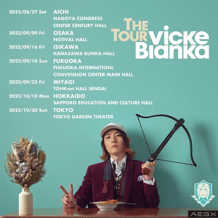 ビッケブランカ、メジャー・デビュー5周年記念した全国ツアー"THE TOUR『Vicke Blanka』"開催決定