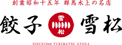 yukimatsu_logo_yoko_red.jpg