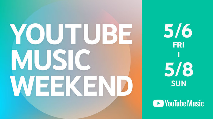 "YouTube Music Weekend vol.5"、5/6-8開催決定。ドリカム、米津玄師、ミスチルがヘッドライナー。マンウィズ、amazarashi、ビッケブランカ、MIYAVI、女王蜂、チェンスモなど参加