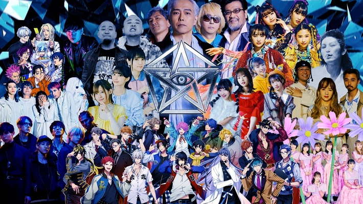 ドレスコーズ、特撮、ももクロ、B.O.L.T、月蝕會議、ヒプマイなど擁する"EVIL LINE RECORDS"所属アーティスト総勢12組の楽曲をTeddyLoidが1曲にマッシュアップ。MV公開