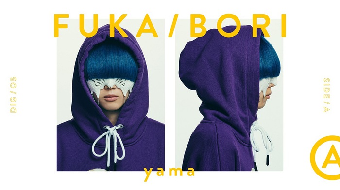 yama、スカパラ谷中 敦がホスト務める最深音楽トーク・コンテンツ"FUKA/BORI"第5回に登場。SIDE Aでは命を削って作り上げた楽曲「春を告げる」について深掘り