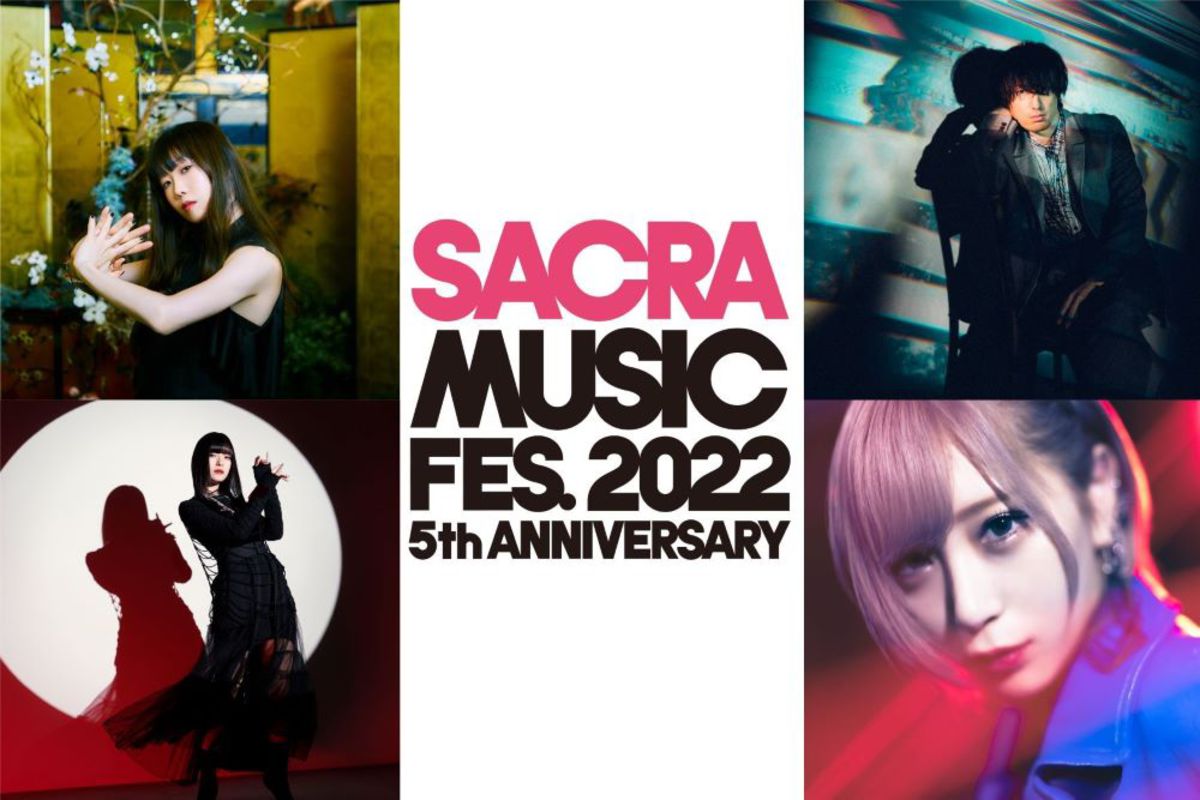 Aimer、ReoNa、ASCA、SawanoHiroyuki[nZk]ら出演。