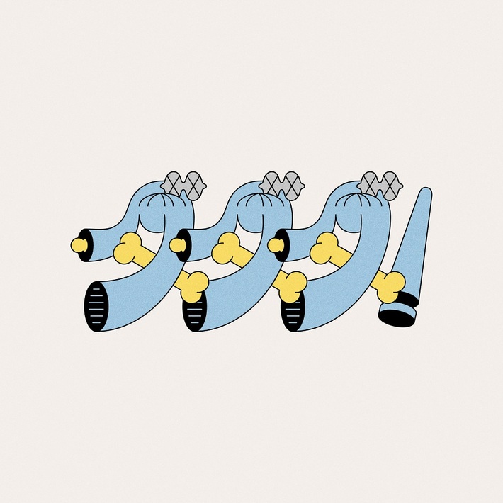 いつか（Charisma.com）を中心とする新プロジェクト"ダダダ！"、第5弾楽曲「唱えるtonight」リリース。ダンサーにアグネス吉井参加のMV公開