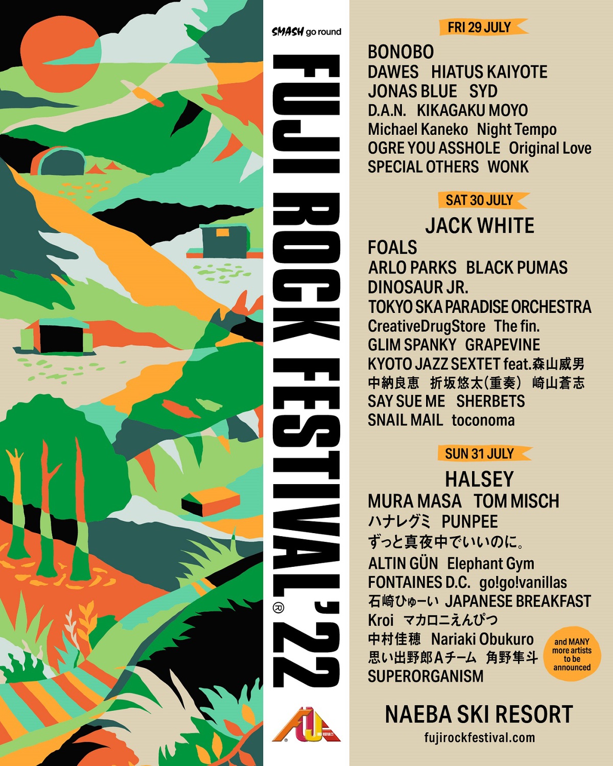 Fuji Rock Festival 22 出演アーティスト第1弾でjack White Halsey Foals Dinosaur Jr Bonobo ずとまよ マカえん スカパラ Japanese Breakfast Glim Spankyなど50組発表 出演日も決定