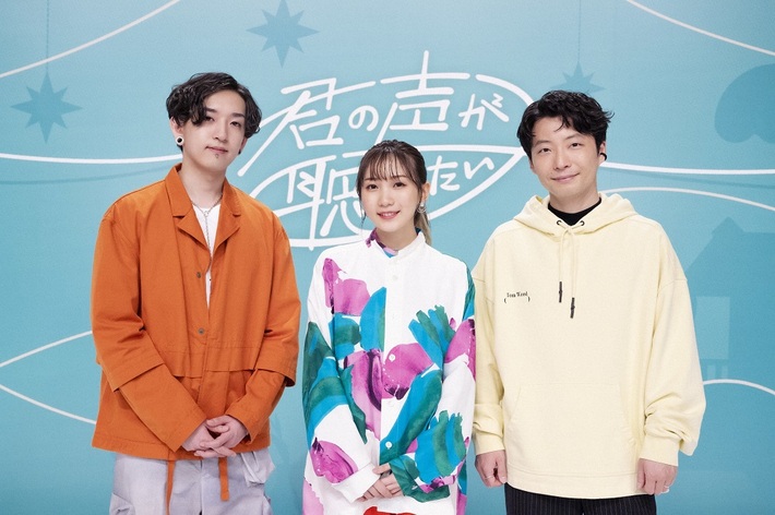 星野源×YOASOBI、名曲「SUN」をNHK"声、ひらく未来"でコラボ・パフォーマンス