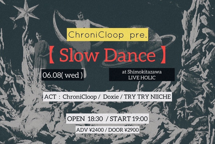 ChroniCloop、下北沢LIVEHOLICにて"ChroniCloop pre.「 Slow Dance 」"6/8開催決定。TRY TRY NIICHE、Doxieも出演