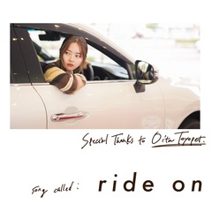miyuu_ride_on.jpg