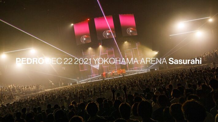 PEDRO、活休前最終公演のライヴ映像作品＆活動休止を追ったドキュメンタリー作品2作同時リリース決定。ライヴ映像前半をYouTubeで期間限定公開