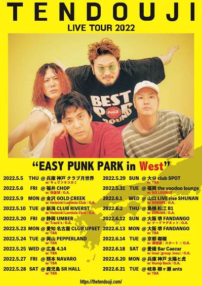tendouji_easy_punk_park_in_west.jpg