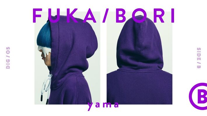 yama、スカパラ谷中 敦がホスト務める最深音楽トーク・コンテンツ"FUKA/BORI"に再登場。影響を受けた音楽について語るSIDE Bでは、yama自身を深掘り