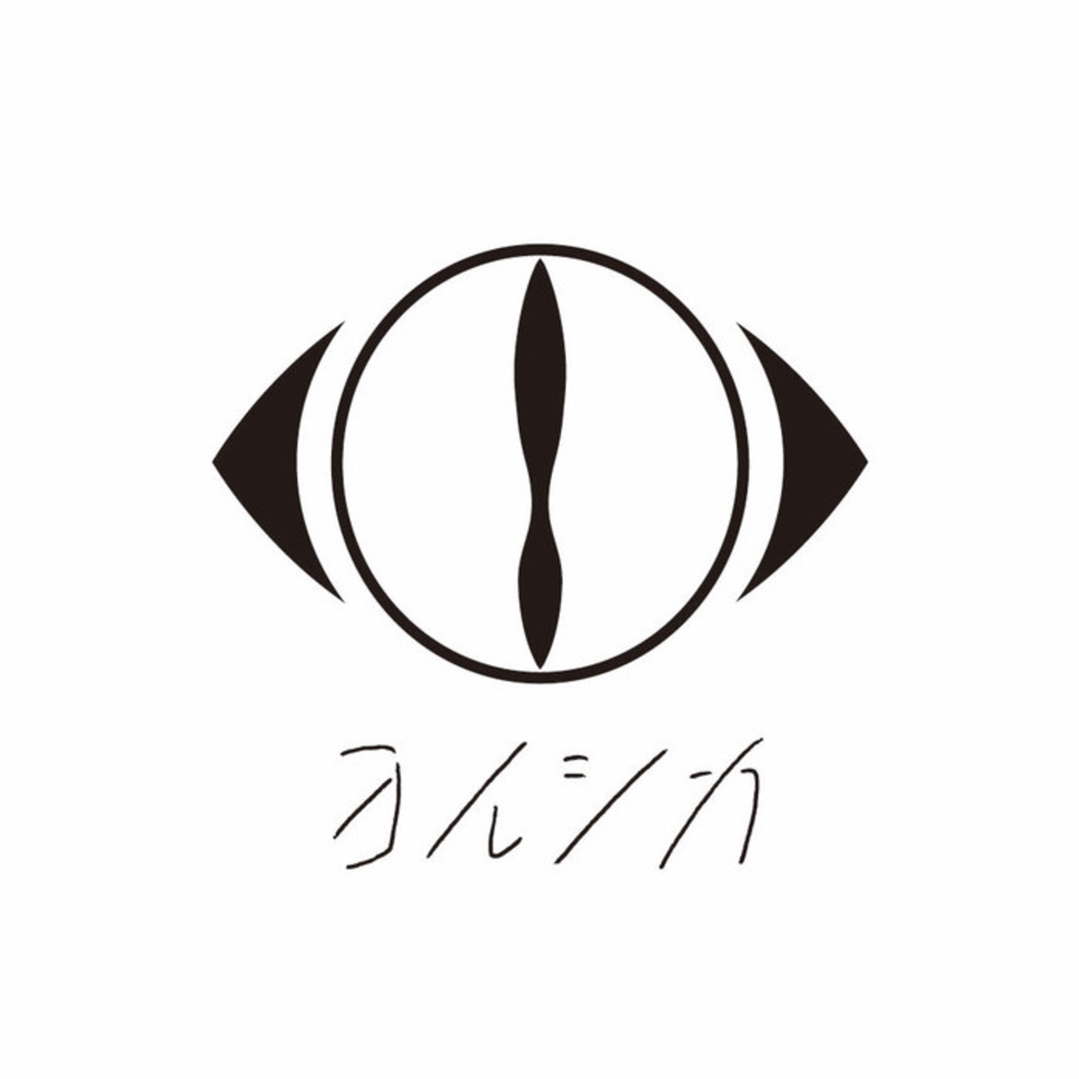 ヨルシカ LIVE「月光」+オリジナルBluetoothスピーカー【Blu-ray