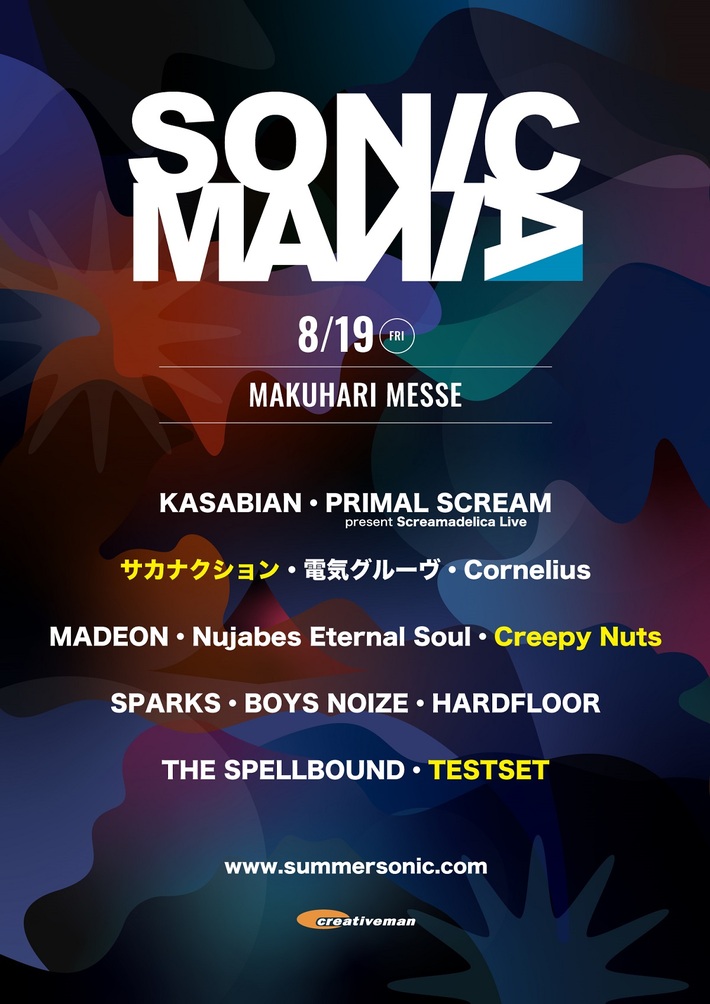 "SONICMANIA"にサカナクション、Creepy Nuts、TESTSET出演決定