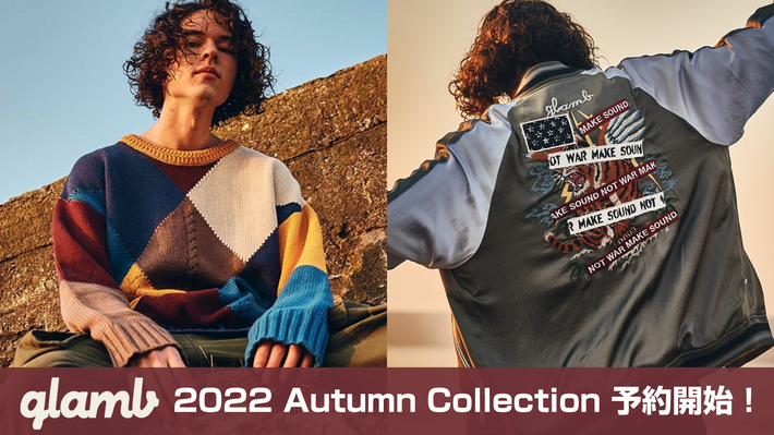 「grunge for luxury」をコンセプトに掲げ、グランジ・ロックを基調にした世界観で人気のブランドglamb (グラム)より 2022 Autumn Collection 期間限定受注開始