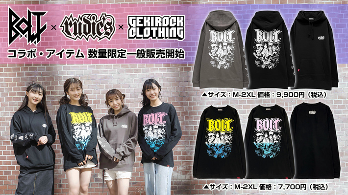 B.O.L.T×GEKIROCK CLOTHING×RUDIE'Sスペシャル・コラボ・アイテム待望の一般販売が数量限定にて開始