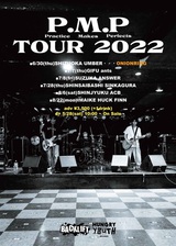 BACK LIFT、ショート・ツアー"P.M.P TOUR 2022"開催決定
