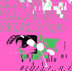 BiSHisOVER_H1_06_CD_DVD.jpg