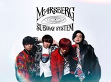 古川貴之（THE PINBALLS）、新バンド"MARSBERG SUBWAY SYSTEM"結成。活動の皮切りとなる楽曲「太陽と雲雀」MV公開