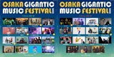 "OSAKA GIGANTIC MUSIC FESTIVAL 2022"、第5弾出演者で04 Limited Sazabys、ハンブレッダーズ、Suspended 4thら発表