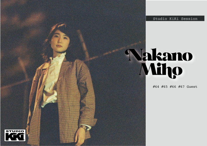 miida and The Departmentのライヴ・パフォーマンスYouTubeチャンネル"from Studio KiKi"5月ゲストは中野ミホ（Drop's）。4週にわたって映像を公開