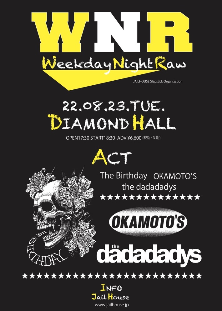 The Birthday、OKAMOTO'S、the dadadadys出演。JAILHOUSEが送る平日ライヴハウス・イベント"Weekday Night Raw"開催決定