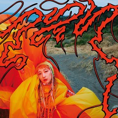あっこゴリラ、6/1リリースのミニ・アルバム『マグマⅠ』より「FxxK GREEN feat.永原真夏」先行配信