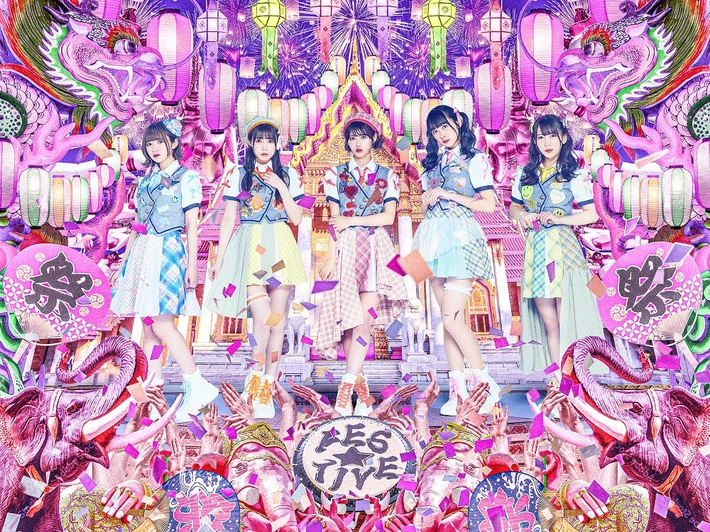 FES☆TIVE、5/25リリースのニュー・シングル表題曲「微笑ノ国」MV公開。新メンバーのオーディション開始も発表