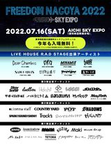 "FREEDOM NAGOYA 2022 -EXPO-"、特設ステージ"Live House R.A.D STAGE"出演者にDear Chambers、Made in Me.、MINAMISら8組決定
