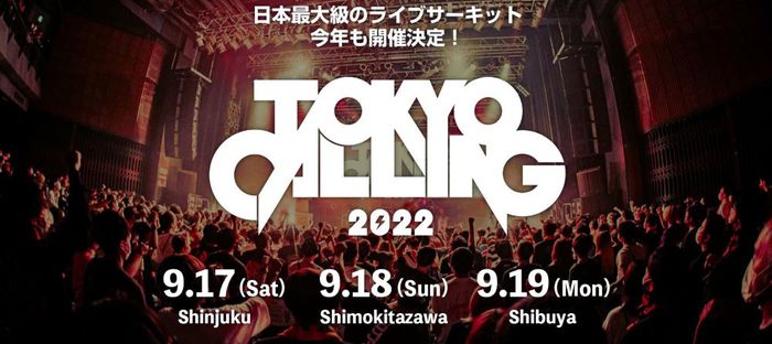 "TOKYO CALLING 2022"、開催決定。出演者第1弾にビレッジ、マジック、ガガガSP、THEラブ人間、セクマシ、バクシン、クジラ夜の街、メメタァ、ドアラ、レイラら40組