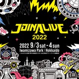 "JOIN ALIVE 2022"、第1弾アーティストでオーラル、ブルエン、ヤバT、The Birthday、Tempalayら12組発表