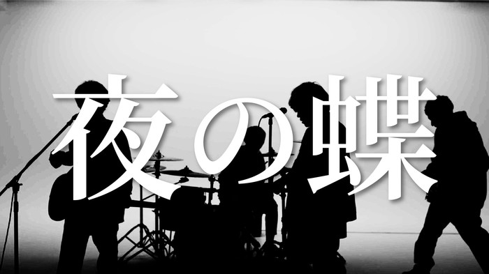 KEYTALK、バンド初期のコンセプトEPシリーズ続編『KTEP4』より「夜の蝶」MV公開