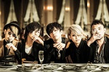 LACCO TOWER、20周年特別公演"狂想演奏史～至上のハタチ～"恵比寿LIQUIDROOMにて7/18開催