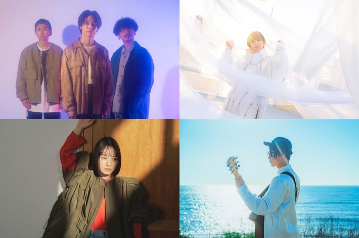 Omoinotake、mahina、森 大翔、TOMOO出演。J-WAVE"SONAR MUSIC"発ライヴ・イベント"SONAR MUSIC LIVE"、東京キネマ倶楽部にて7/3開催