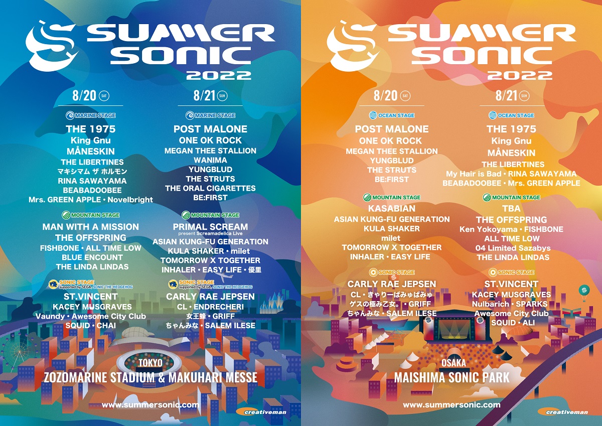 SUMMER SONIC 2022