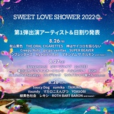 "SWEET LOVE SHOWER 2022"、第1弾出演アーティスト＆日割り発表。オーラル、ドロス、ビーバー、YOASOBI、緑黄色社会、BiSH、sumika、神サイら27組