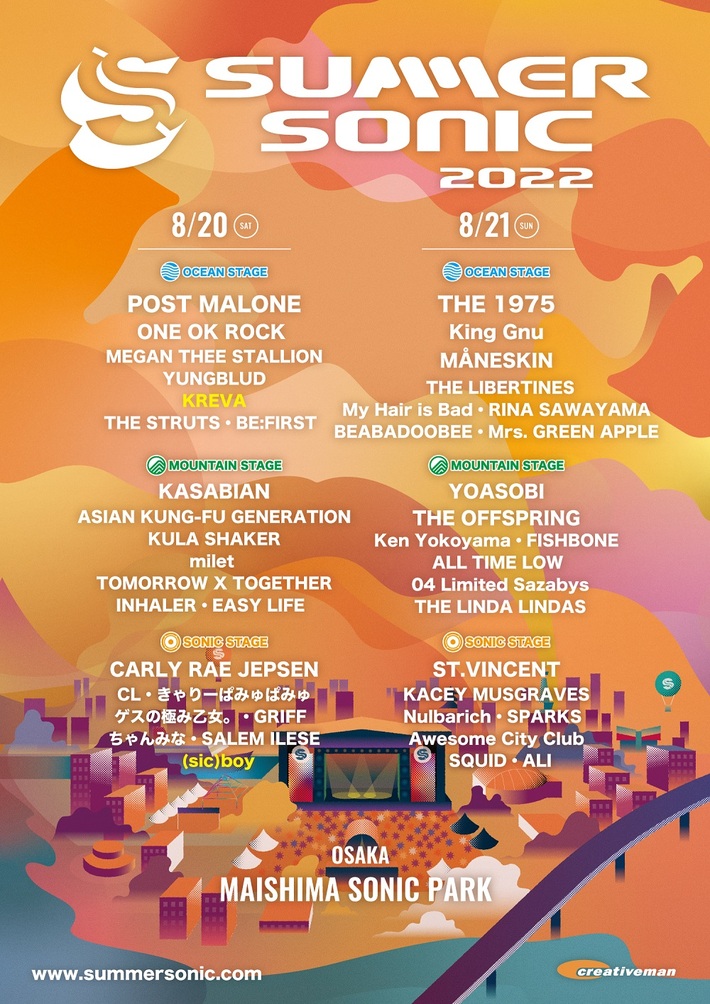 "SUMMER SONIC 2022"、大阪公演にKREVA、(sic)boy出演決定。東京公演PACIFIC STAGEにはBillkin & PP Krit、MIRRORが追加