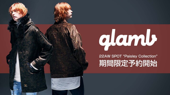「grunge for luxury」をコンセプトに掲げ、グランジ・ロックを基調にしたデザインワークで人気のglamb (グラム)より、数々のロック・スタイルを彩ってきたペイズリー柄にフィーチャーした"Paisley Collection"期間限定予約開始。コーデュロイのテキスタイルで統一したヴィンテージライクなモッズコートやジョッパーズパンツなどがラインナップ