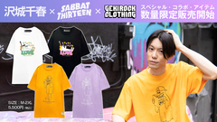 沢城千春×GEKIROCK CLOTHING×SABBAT13とのスペシャル・コラボ・アイテムが数量限定で一般販売を開始。