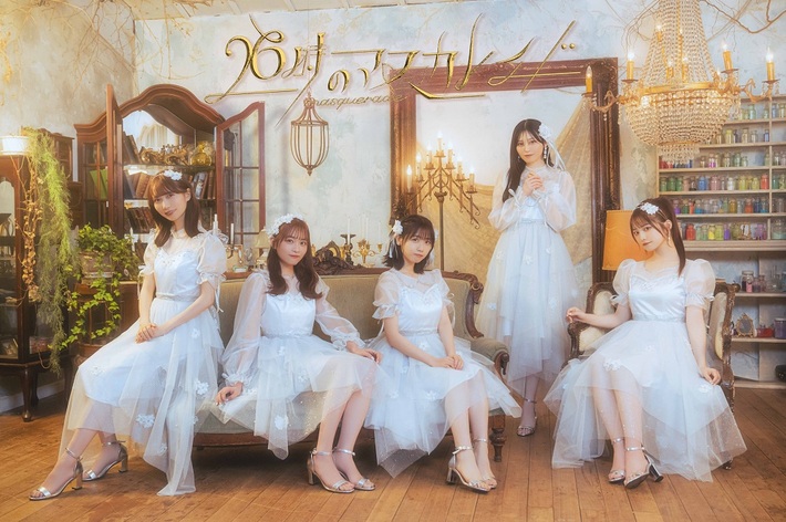 26時のマスカレイド、9/14に日本武道館にてワンマン・ライヴ開催決定