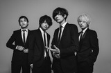 [Alexandros]、テレビ朝日系木曜ドラマ"六本木クラス"主題歌「Baby's Alright」をドラマ初回放送日7/7 22時より先行配信決定。コラボMV＆配信ジャケット公開