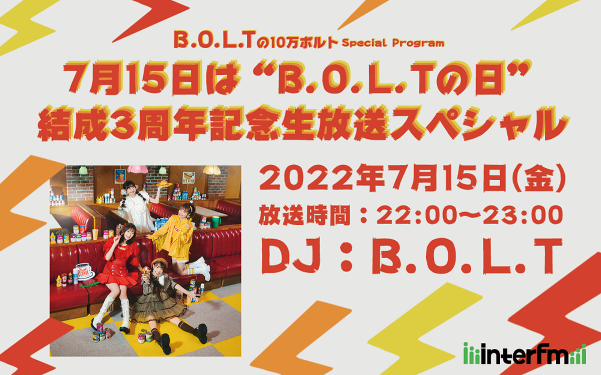 B O L T 7 15に結成3周年記念した B O L Tの10万ボルト 生放送特番が決定