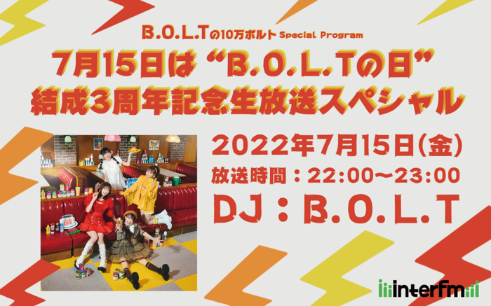 B.O.L.T、7/15に結成3周年記念した"B.O.L.Tの10万ボルト"生放送特番が決定