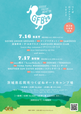 "GFB'22"（つくばロックフェス）、出演者第2弾でナードマグネット、YONA YONA WEEKENDERS、DENIMSら発表