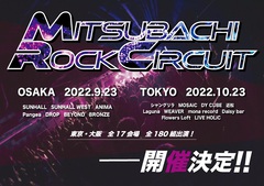 日本最大級の女性ヴォーカル限定サーキット・フェス"MITSUBACHI ROCK CIRCUIT 2022"、東京＆大阪合計17会場でダブル開催決定