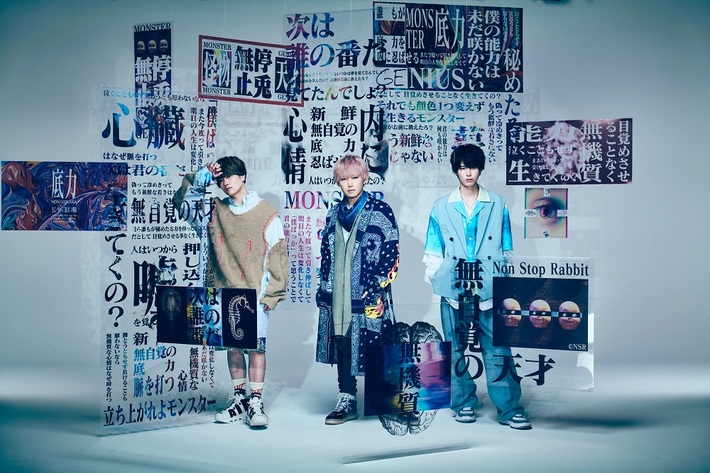 Non Stop Rabbit、初の東名阪ツアー"無自覚とは言いつつ多少は自覚がある天才ツアー2022"開催発表
