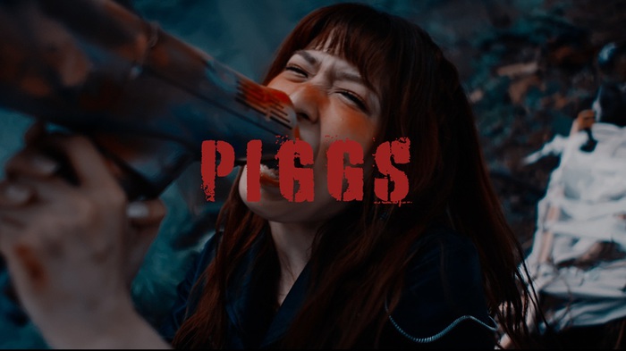 PIGGS、7/13リリースのインディーズ・ラスト・シングルより「BURNING PRIDE」MV公開